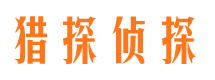 卓尼寻人公司